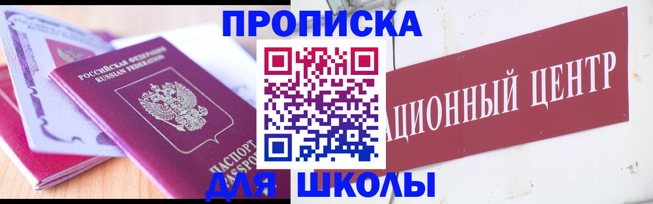 найти адрес прописки в Краснодаре